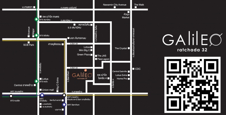Galileo รัชดา 32