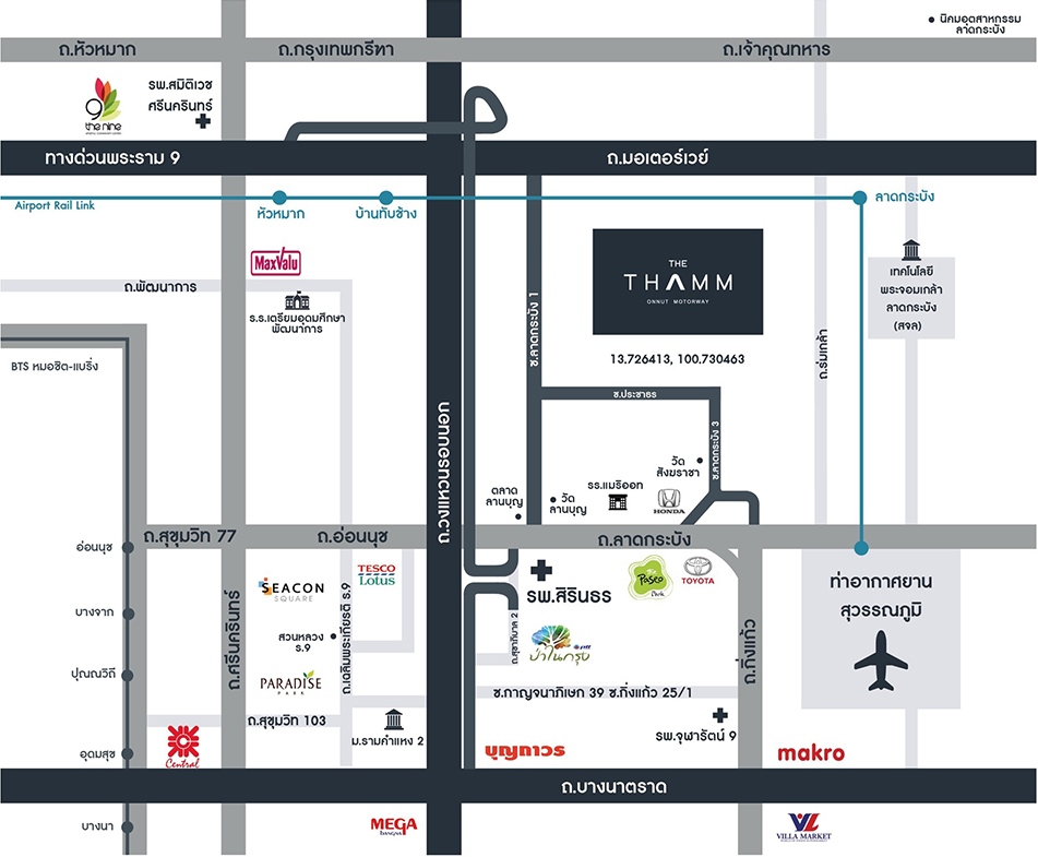 The Thamm อ่อนนุช-มอเตอร์เวย์